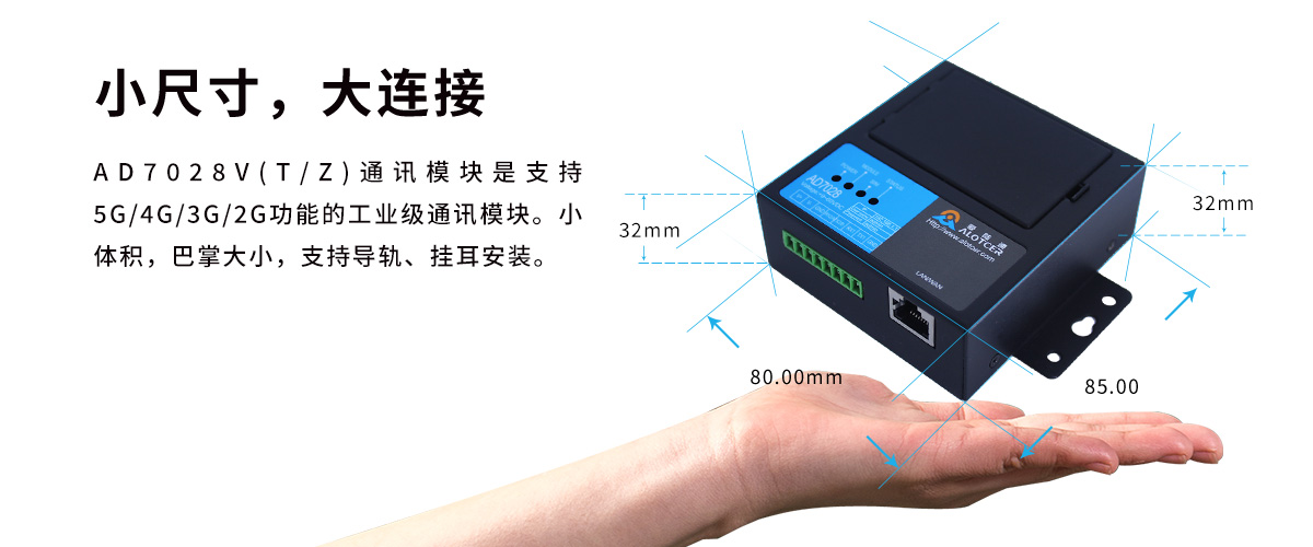 1661498243489314.jpg AD7028V详情图-_12.jpg