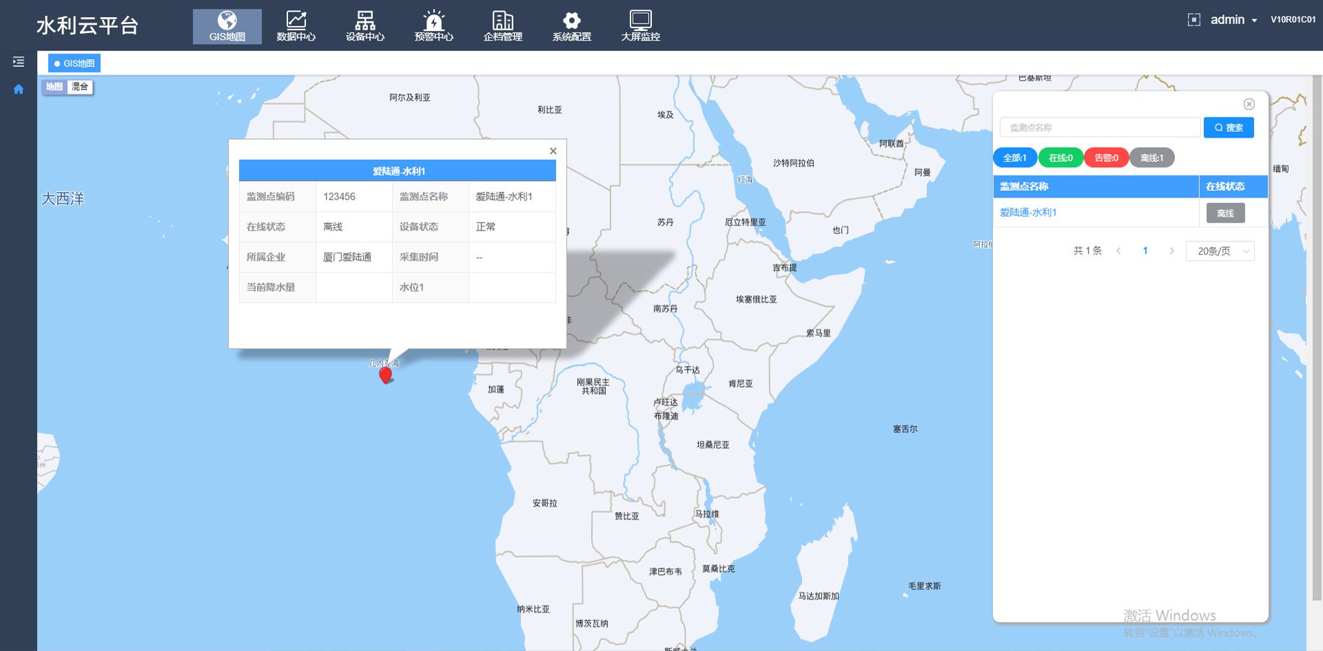 1677564784101468.jpg 云平台.jpg