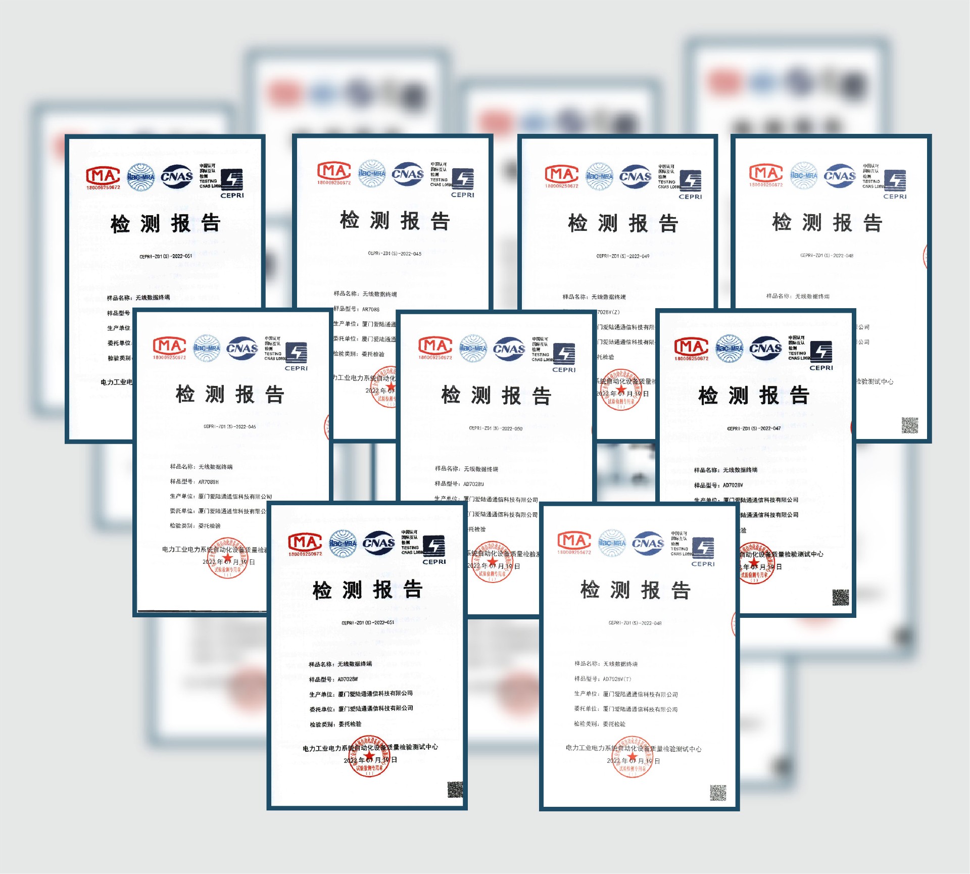 1688116675752453.jpg 电科院报告_画板 1.jpg