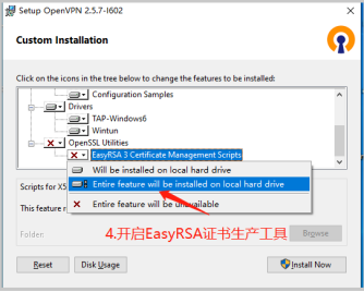 1688612095855248.png 爱陆通5g工业vpn网关自建openvpn专网实战干货分享453.png