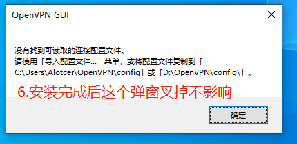 1688612164136930.png 爱陆通5g工业vpn网关自建openvpn专网实战干货分享470.png