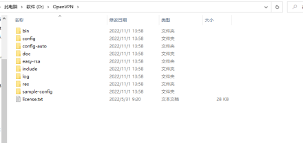 1688612191292228.png 爱陆通5g工业vpn网关自建openvpn专网实战干货分享495.png