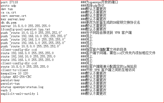 1688612427185627.png 爱陆通5g工业vpn网关自建openvpn专网实战干货分享1920.png