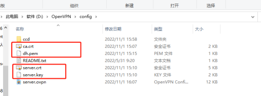 1688612461925232.png 爱陆通5g工业vpn网关自建openvpn专网实战干货分享2065.png