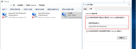 1688612489890092.png 爱陆通5g工业vpn网关自建openvpn专网实战干货分享2084.png