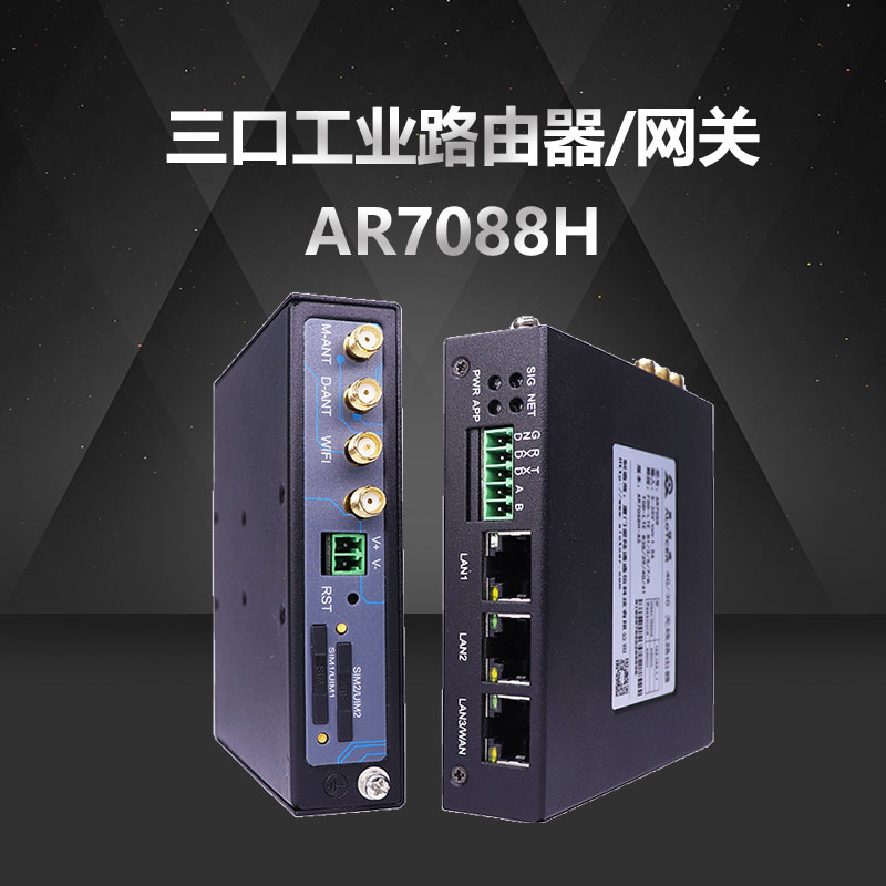 1689929303564364.jpg ar7088h.jpg