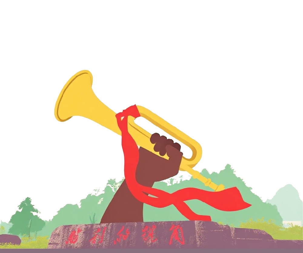 坚守初心：爱陆通管理团队研习峥嵘历史，踏···